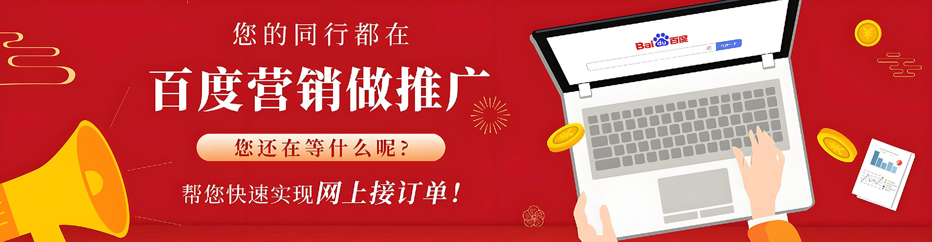 德昌sem外包