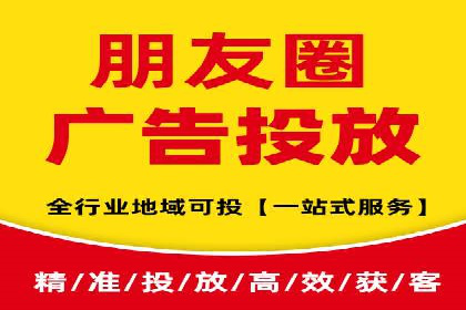 360信息流广告如何提升转化率