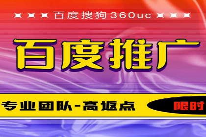 百度广告推广价格策略：如何用最少的钱获得最大曝光