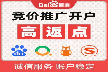 SEM网络推广案例：如何实现精准营销