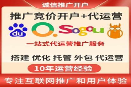 揭秘信息流广告推广效果秘诀