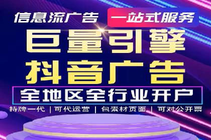 谷歌竞价案例：提升品牌知名度的广告投放